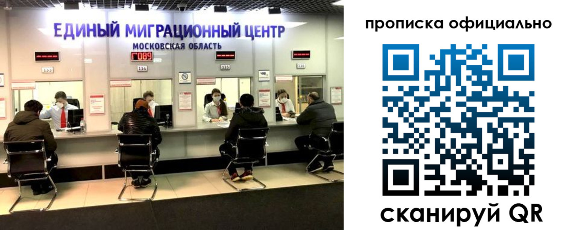 временная регистрация надежно в Ясногорске