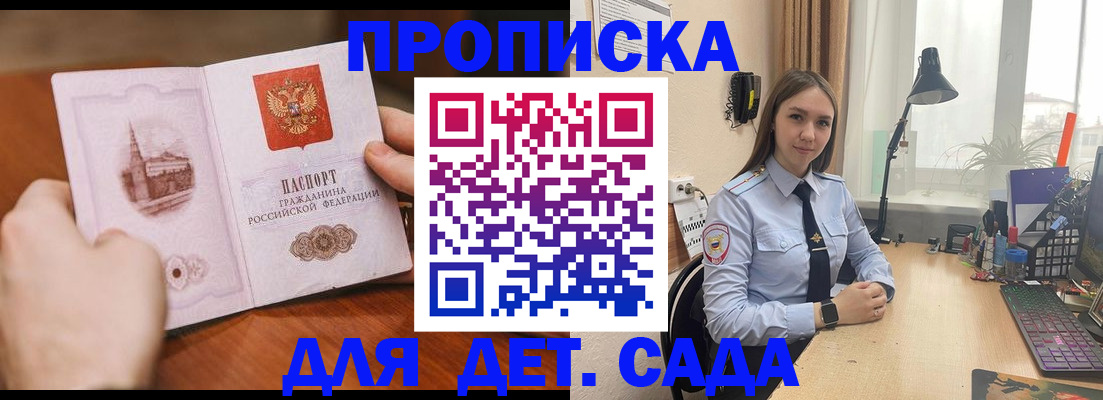 найти адрес прописки в Ясногорске