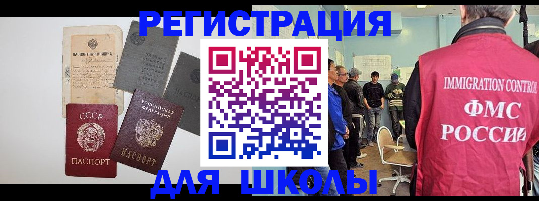 временная регистрация собственник в Ясногорске